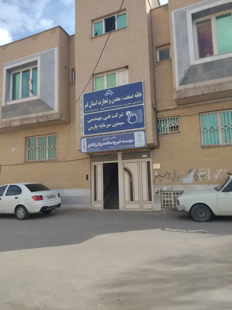 بازاریاب پاره وقت با درآمدزایی بسیار خوب|استخدام بازاریابی و فروش|قم, شاه سید علی|دیوار