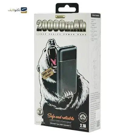 پاوربانک ریمکس مدل RPP-166 ظرفیت 20000 میلی آمپر|لوازم جانبی موبایل و تبلت|محمدیه-قزوین, |دیوار