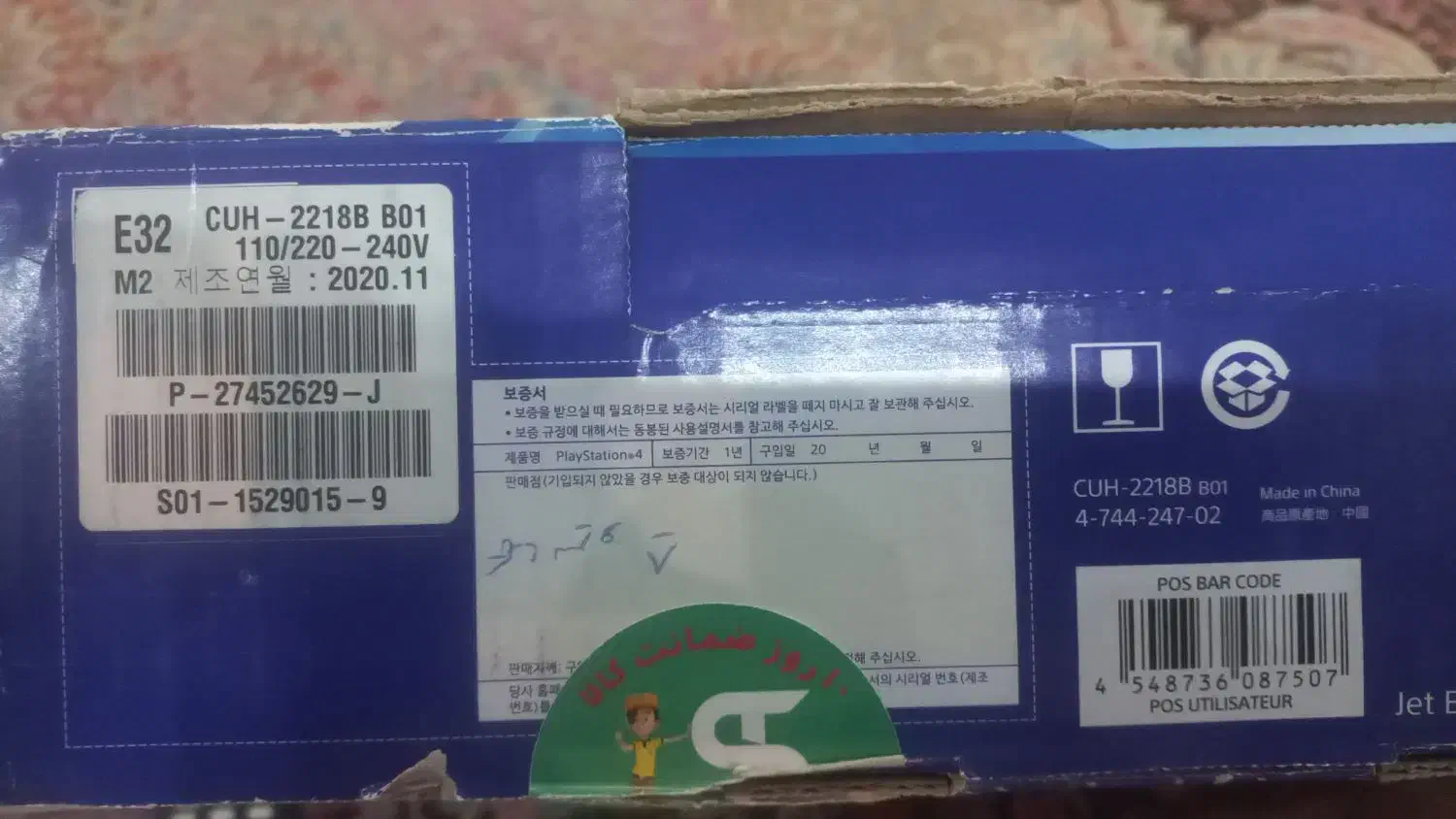 ps4 یک ترا اسلیم|کنسول، بازی ویدئویی و آنلاین|فردیس, فردیس|دیوار