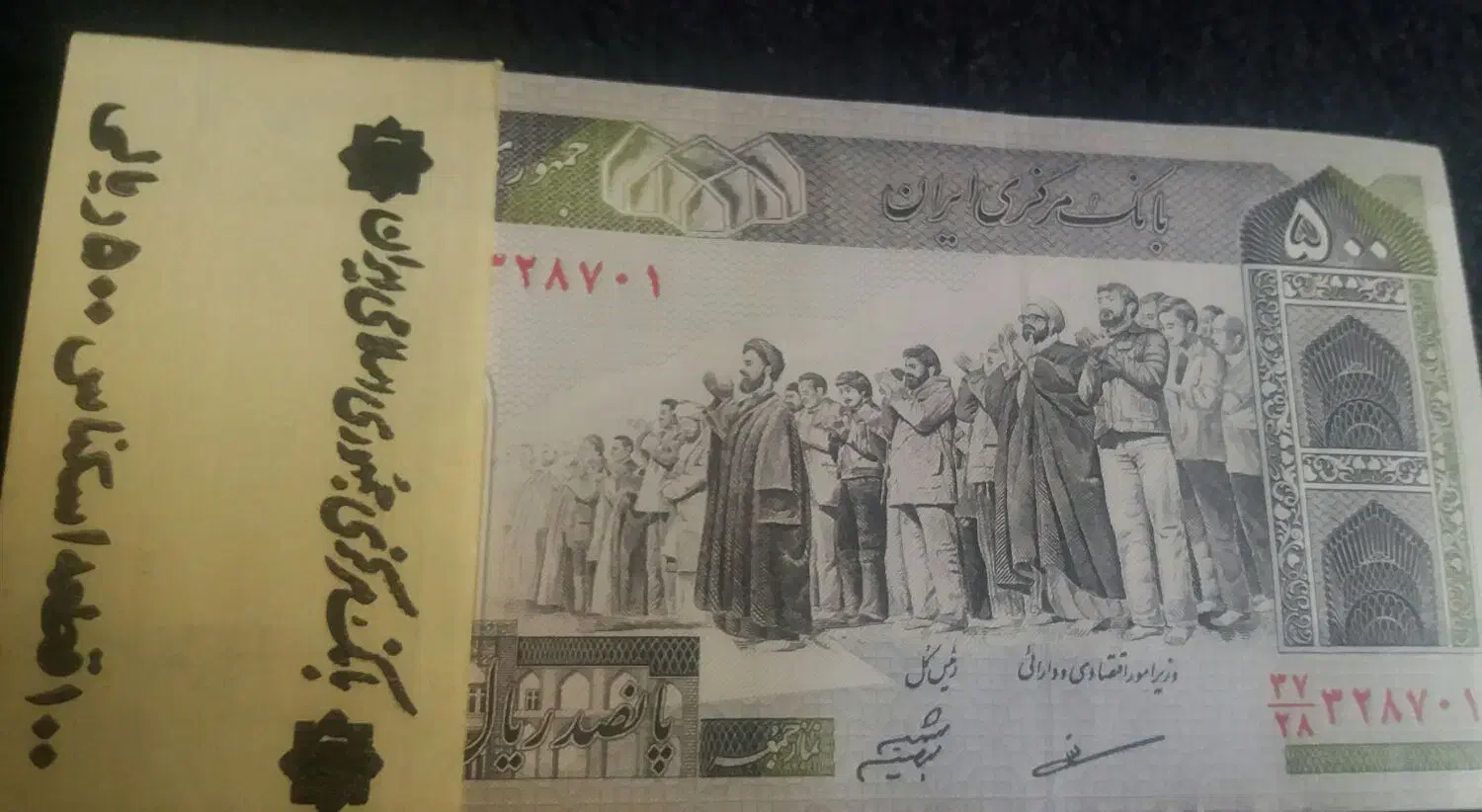 پانصد ریالی   نو     80  برگ   پنجاه تومانی|کلکسیون سکه، تمبر، اسکناس|قم, انسجام|دیوار