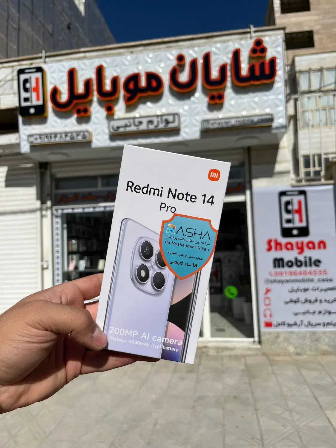 گوشی NOTE14pro باگارانتی ۱۸ماهه شرکتی|موبایل|کرمانشاه, |دیوار