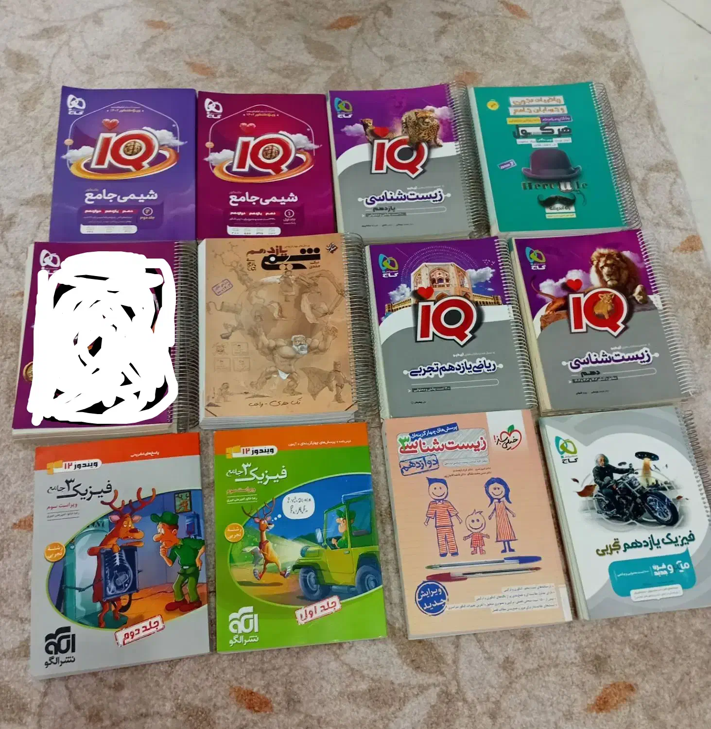 حراج کتاب کنکور ی چاپ 401،402و 403|کتاب و مجله آموزشی|یاسوج, |دیوار