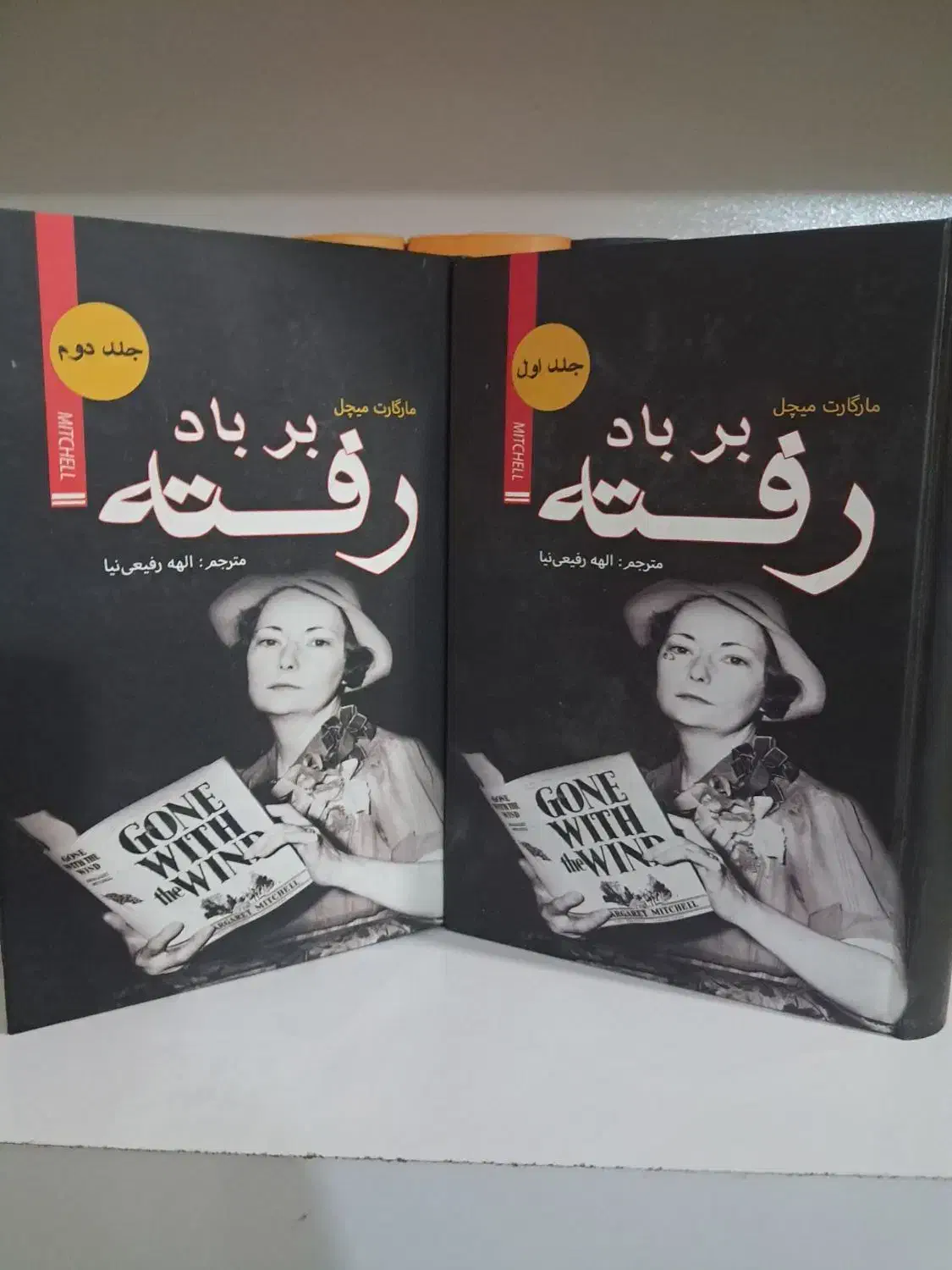 کتاب های خاص تاریخی|کتاب و مجله تاریخی|اهواز, کوروش|دیوار