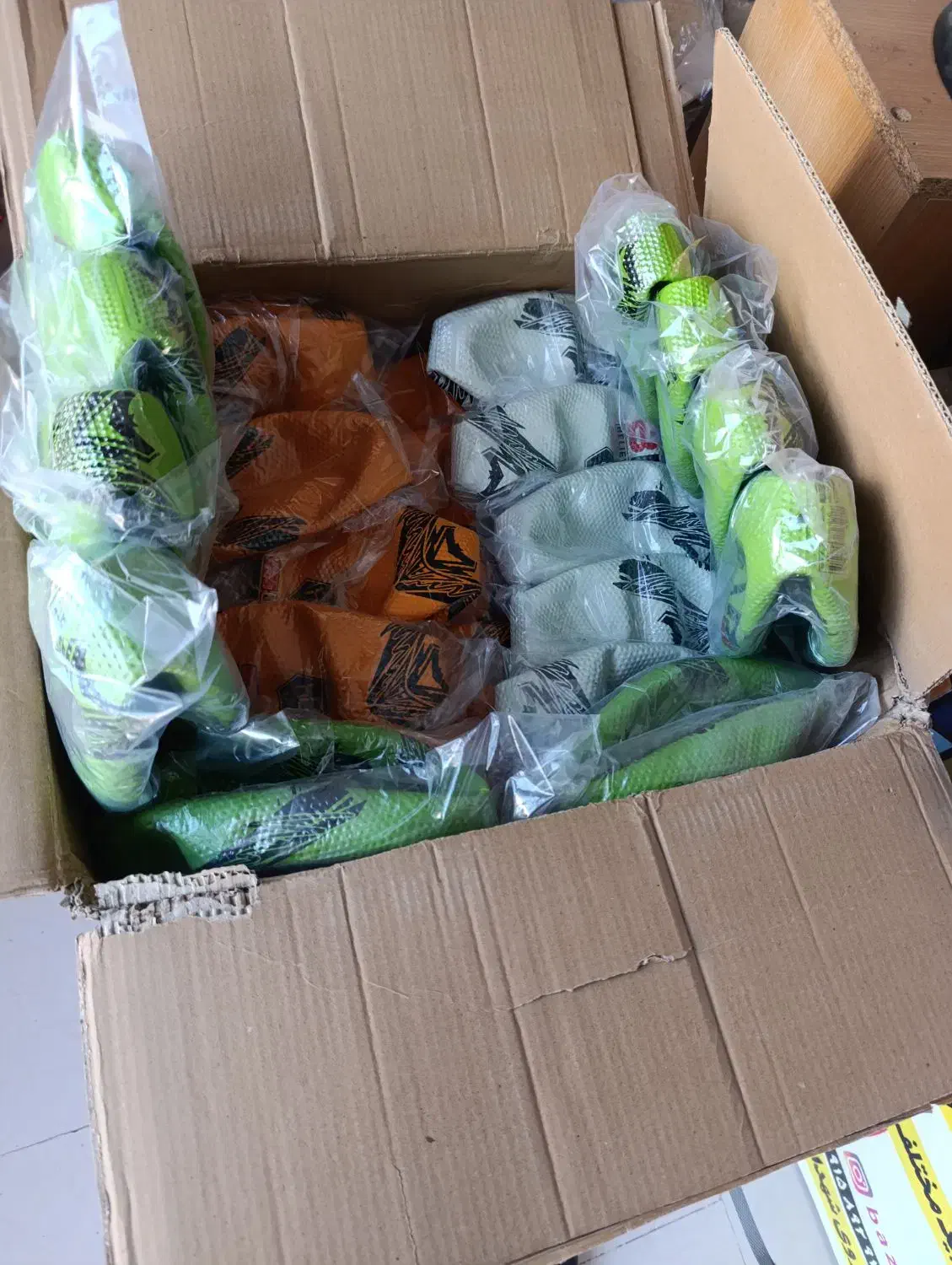 پخش توپ بتا|ورزشهای توپی|سبزوار, شهدا|دیوار