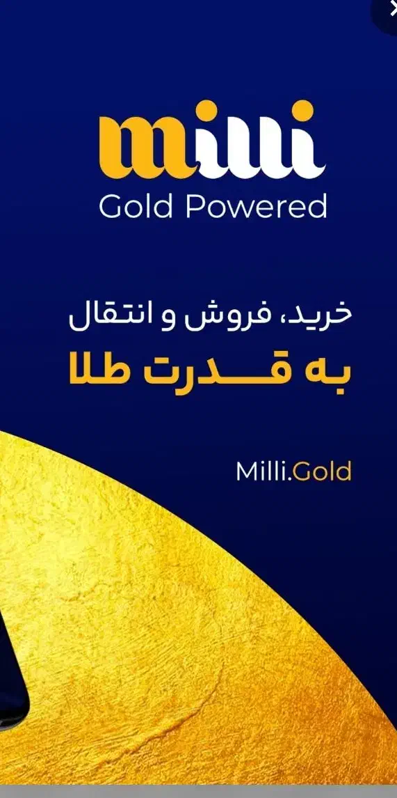 طلا هدیه بگیر|کارت هدیه و تخفیف|گرگان, |دیوار