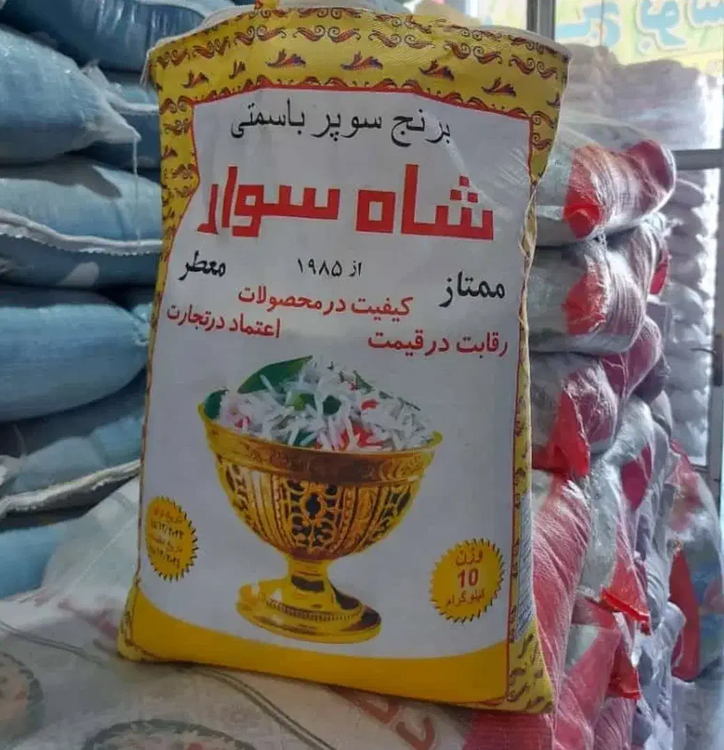 برنج پاکستانی دانه بلند شاهسوار   (استیم)|خوردنی و آشامیدنی|مشهد, نوید|دیوار