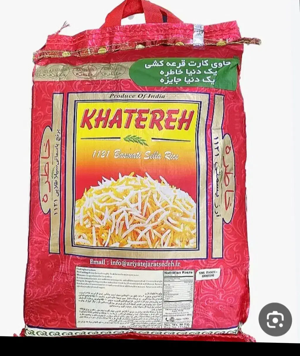 فروش عمده برنج هندی|خوردنی و آشامیدنی|بهبهان, |دیوار