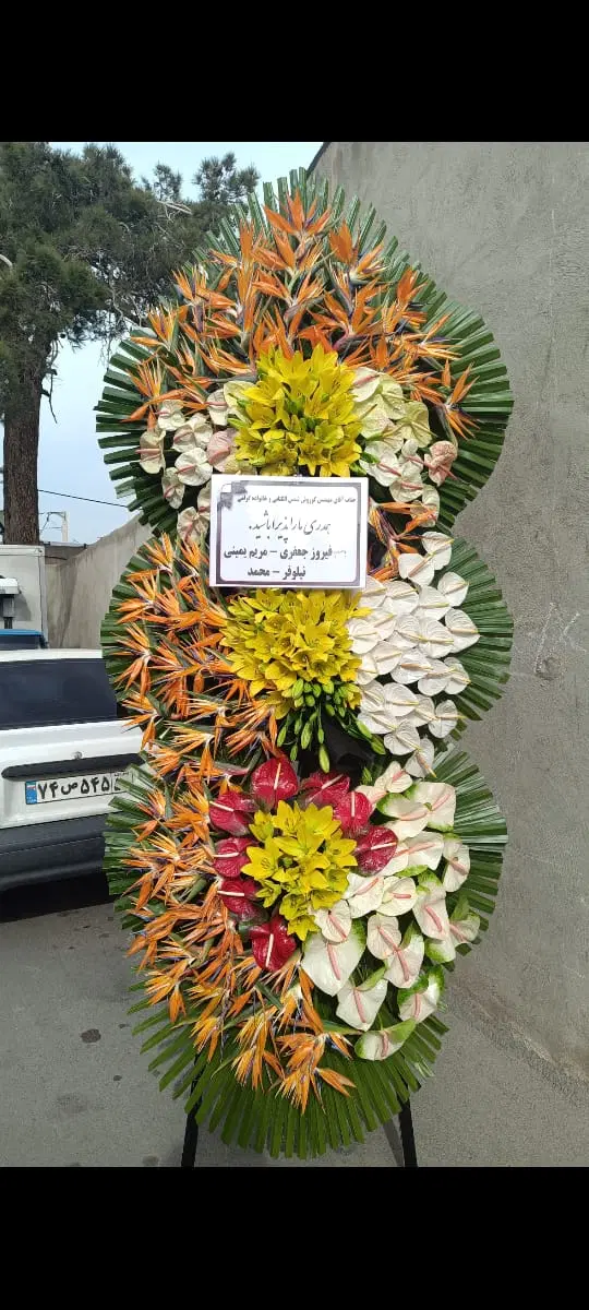 کد23 پایه فلزی ترحیم تاج گل دسته گل افتتاحیه بازار|گل و گیاه طبیعی|تهران, جنت‌آباد شمالی|دیوار