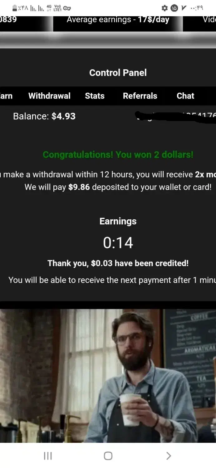 دوست دارید با نگاه کردن تبلیغات  ۵ دلار ببرید|کارت هدیه و تخفیف|هرسین, |دیوار