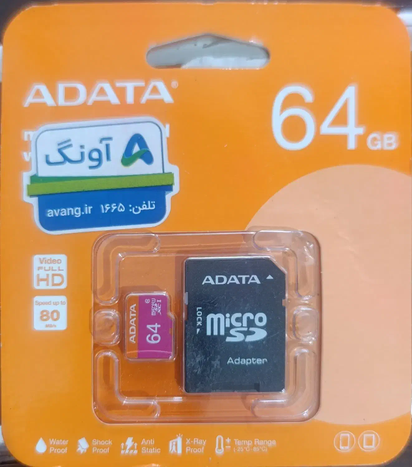 رم 64 گیگابایت آکبند|لوازم جانبی موبایل و تبلت|تنکابن, |دیوار