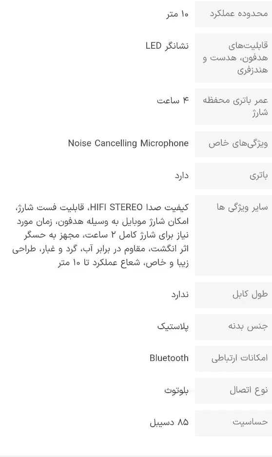 هدفون بلوتوثی مدل M10 V5.1|لوازم جانبی موبایل و تبلت|مشهد, مهدی آباد (بلوار توس)|دیوار