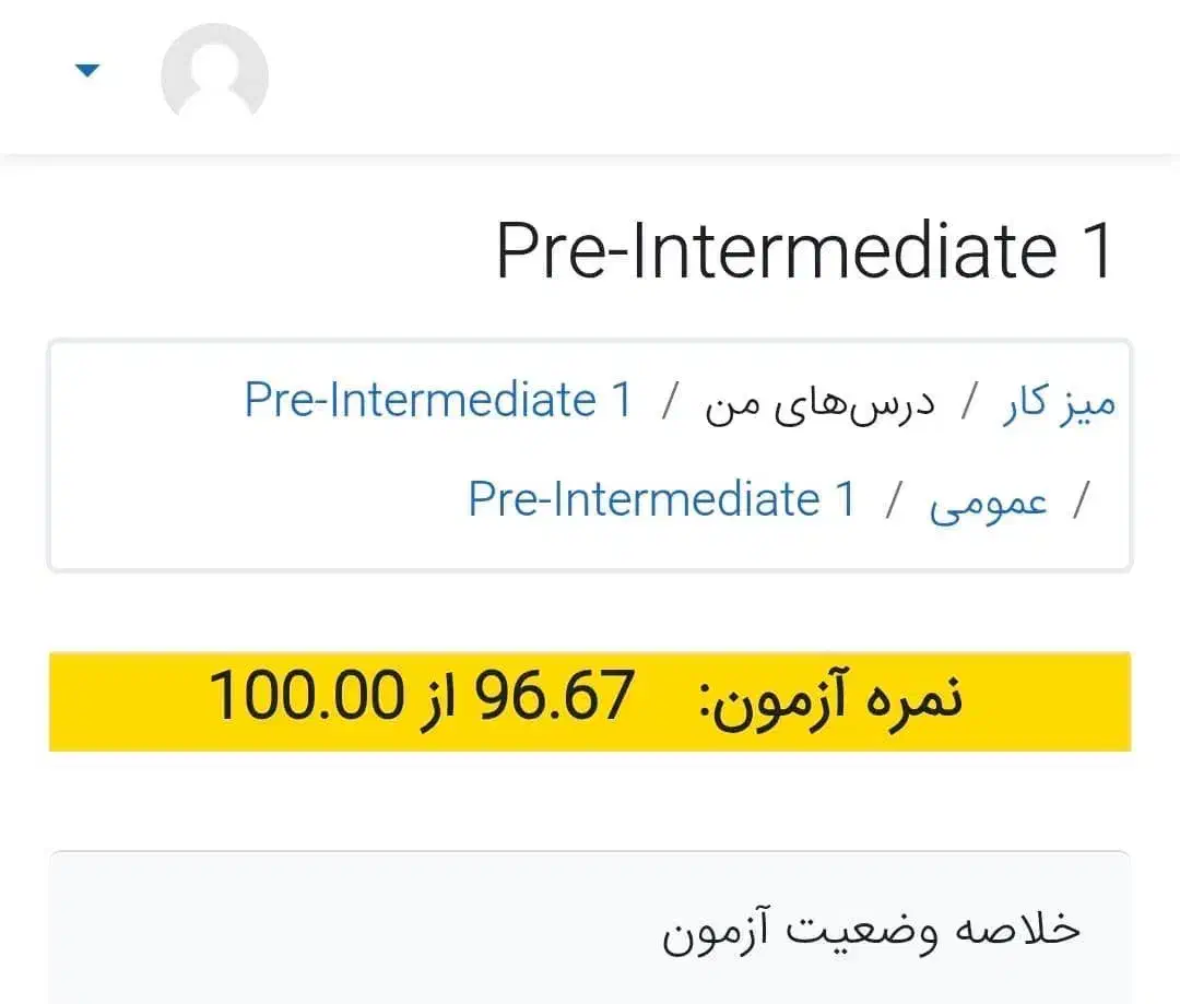 کانون ایران|لوازم التحریر|شیراز, ابیوردی|دیوار