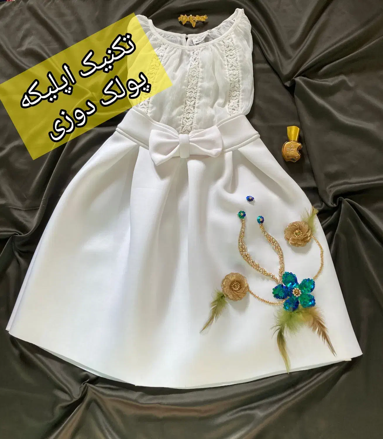 آموزش جواهر دوزی|خدمات آموزشی|مشهد, کوه سنگی|دیوار