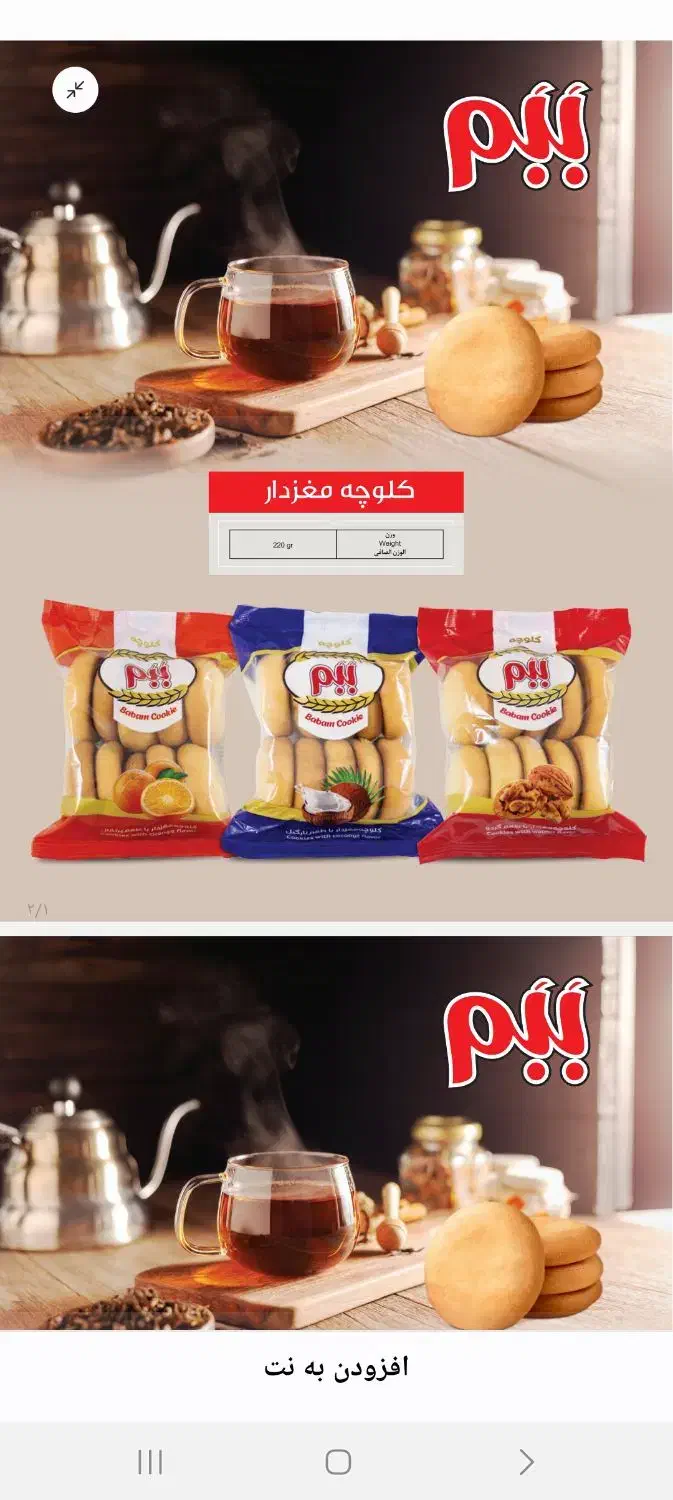 null