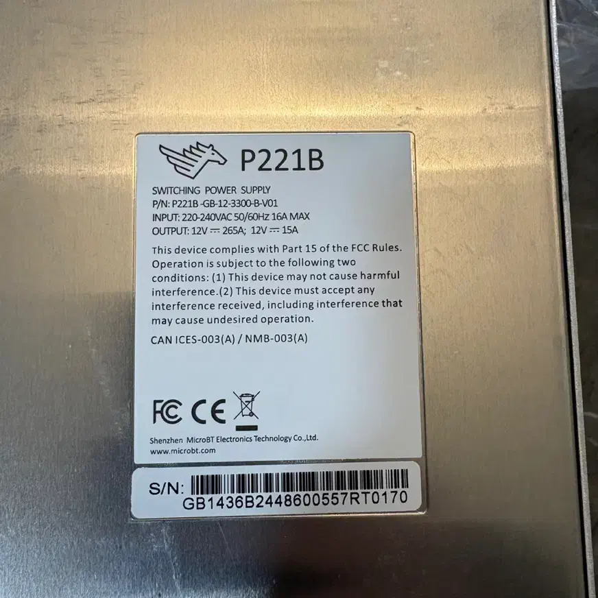 ماینر استوک چین M50s+|قطعات و لوازم جانبی رایانه|اهواز, کیان اباد|دیوار