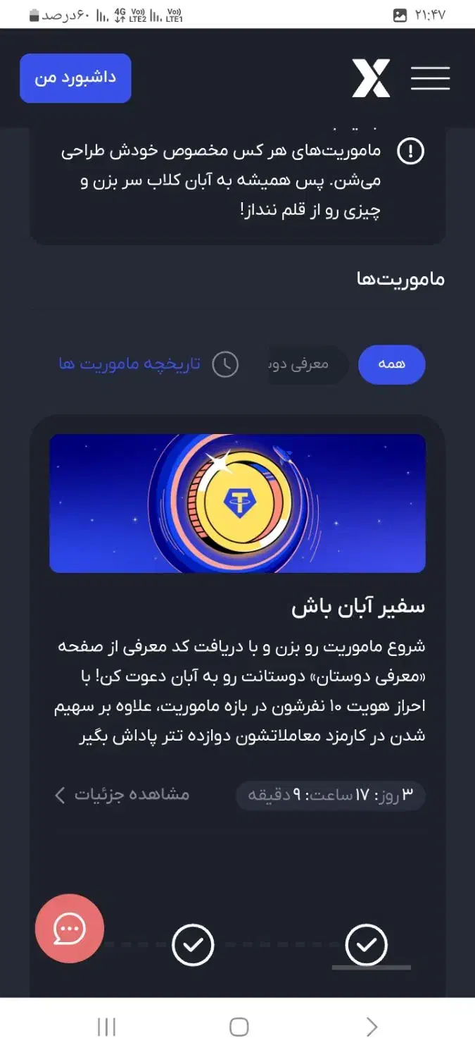 ۵۰هزار کارت ب کارت میکنم ۱۰دعوت۵۰۰میدم تضمینی|کارت هدیه و تخفیف|شیراز, زرهی|دیوار