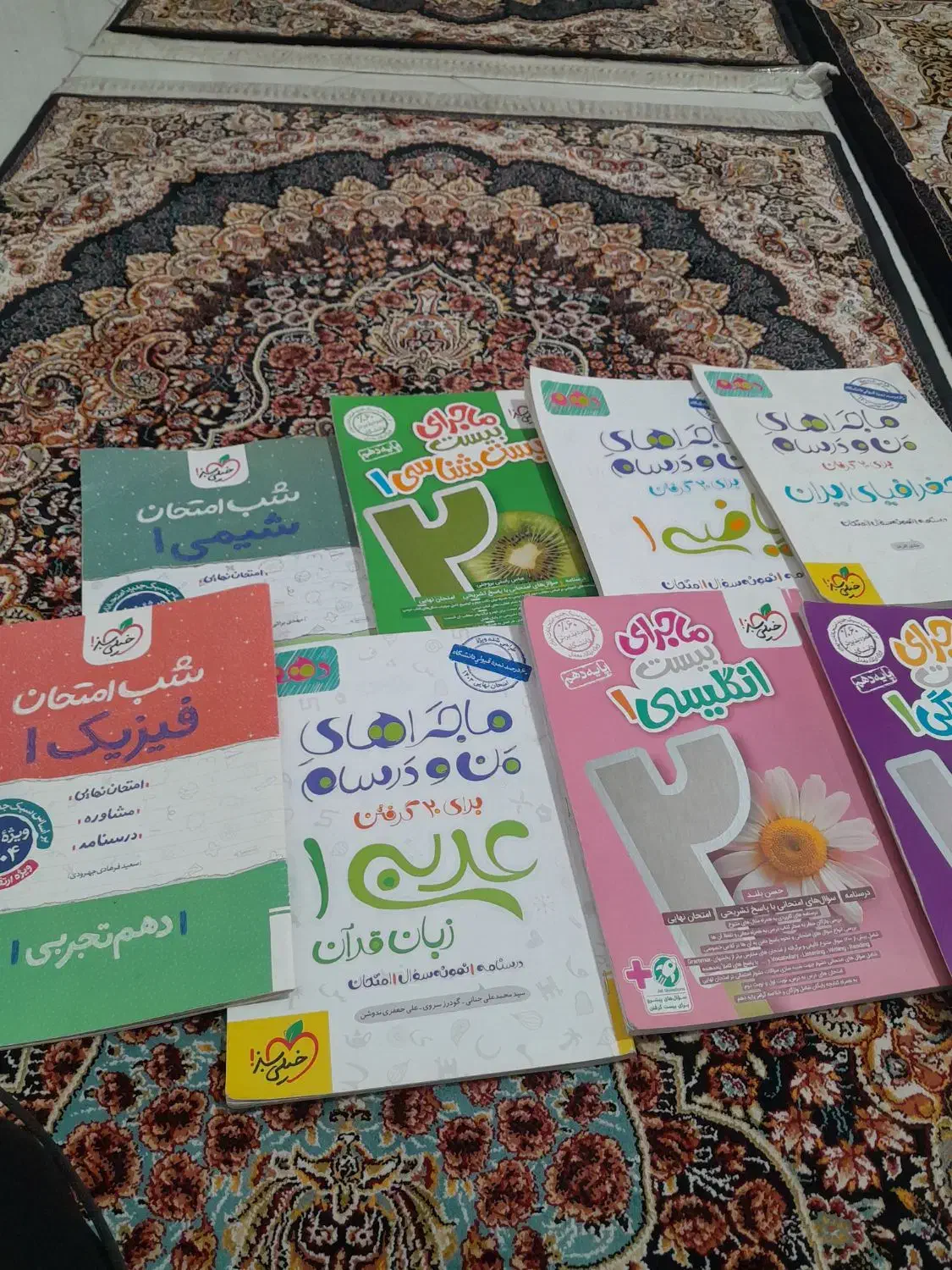 کتاب ماجرای بیست دهم تجربی|کتاب و مجله آموزشی|کوهدشت, |دیوار