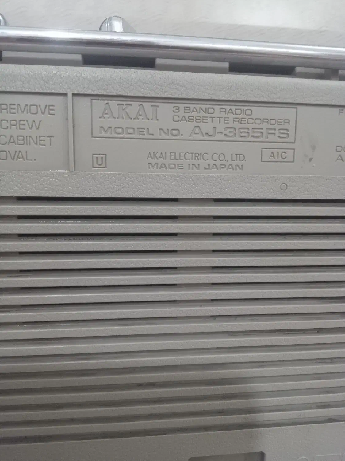 رادیوضبط آکایی وساعت (ازبروجردارسال میشن)|ساعت|تهران, مقدم|دیوار