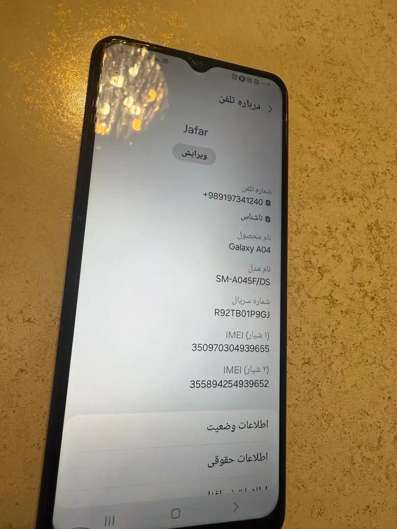 گوشی A04|موبایل|تهران, تسلیحات|دیوار