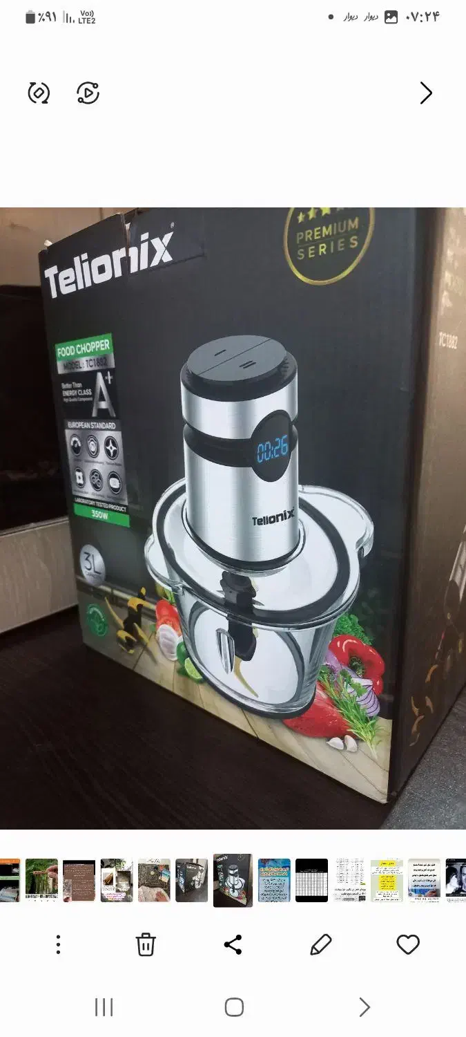 غذاسازوخردکن نو|خردکن، آسیاب، غذاساز|تهران, جنتآباد جنوبی|دیوار