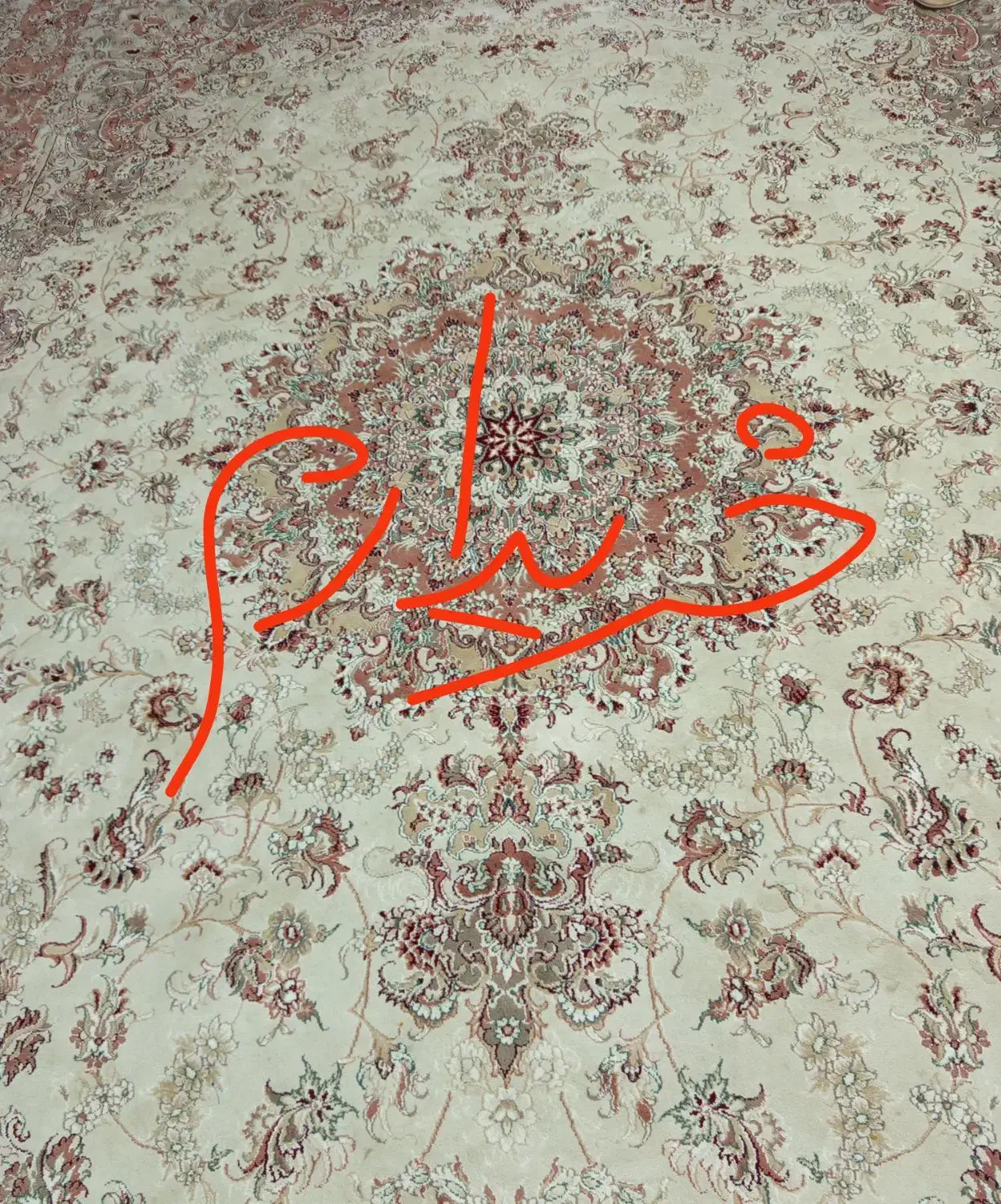 فرش ۶ متری|فرش|سبزوار, امیر کبیر|دیوار