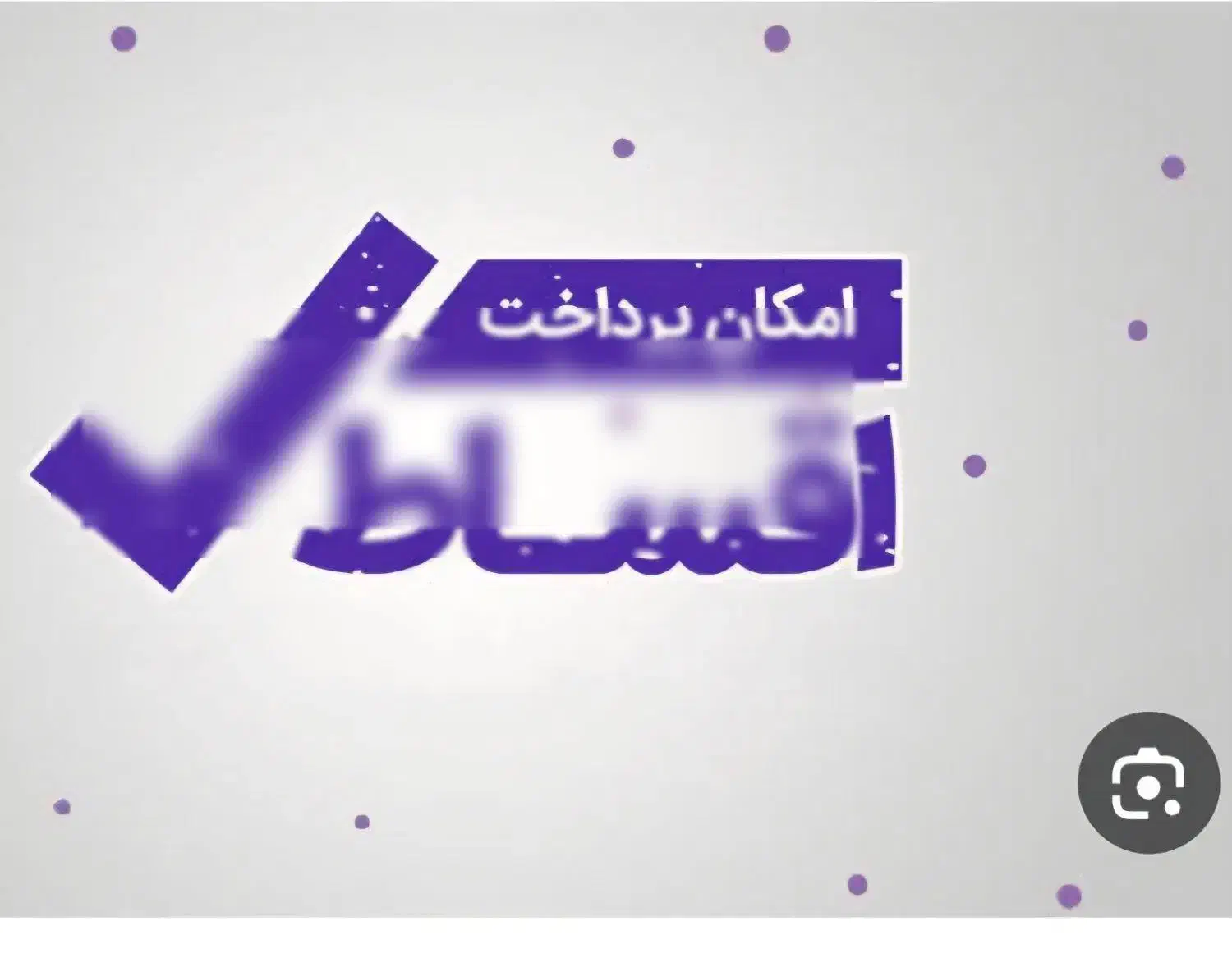 خرید خودرواقساطی|خودرو سواری و وانت|خمینی‌شهر, |دیوار