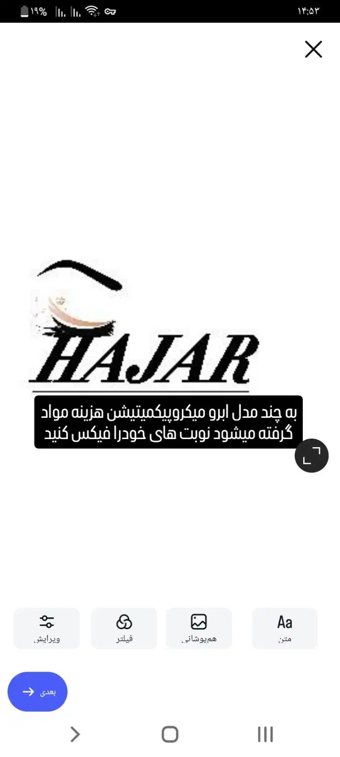 به چند نفر مدل ابرومیکروبیدلینگ میکروپیکپیتشن|خدمات آرایشگری و زیبایی|هفدر, |دیوار