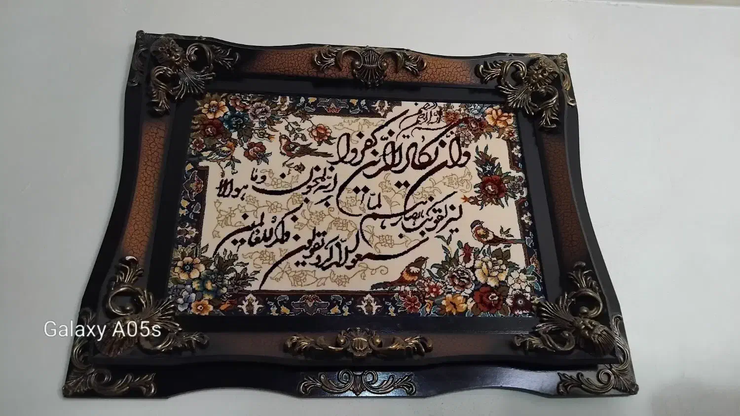 تابلو فرش|تابلو فرش|خمین, |دیوار