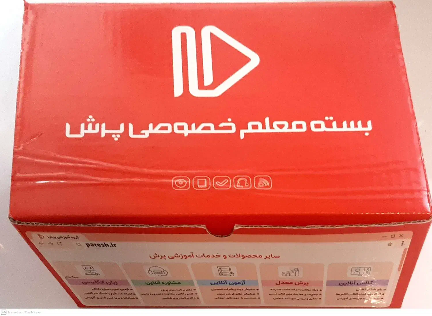 بسته آموزشی پرش کلاس نهم|کتاب و مجله آموزشی|تهران, شارق|دیوار