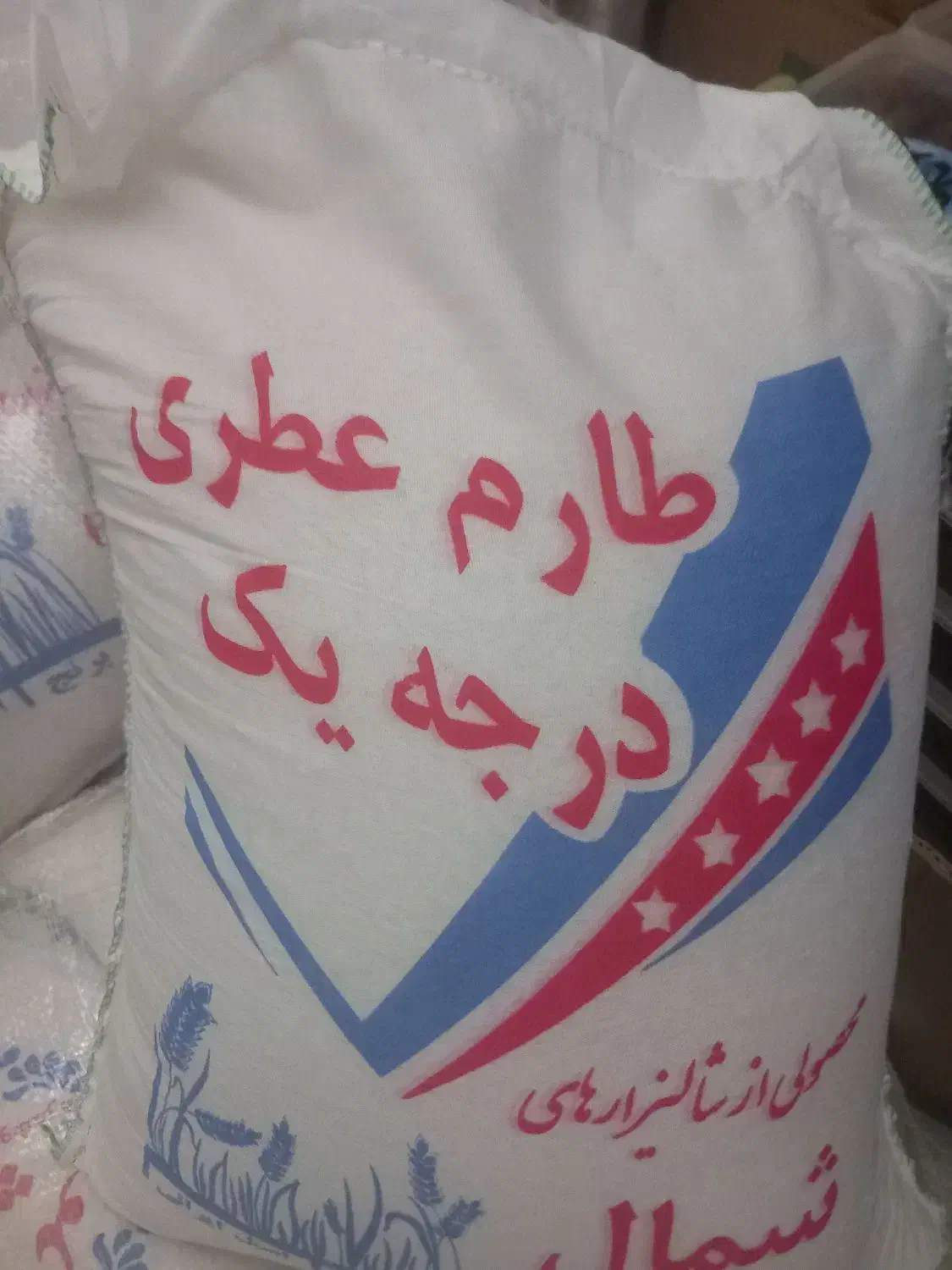 طارم هاشمی و سرلاشه و طارم فجر معطر|خوردنی و آشامیدنی|تهران, جنت‌آباد جنوبی|دیوار