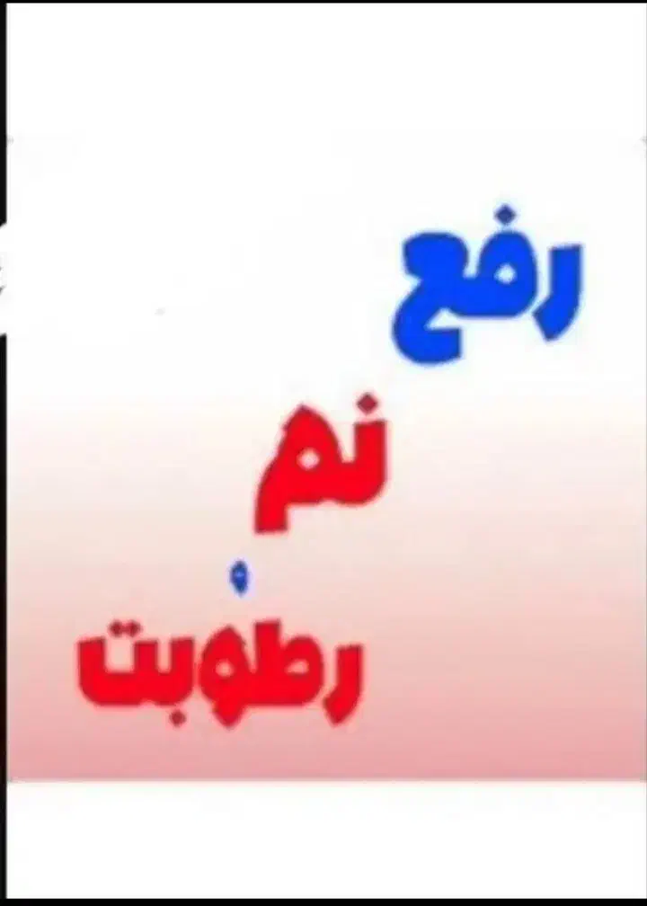 نرخنامه(کنده کاری،نشت یابی،لوله بازکنی)ازمابخواهید|خدمات پیشه و مهارت|محمدیه-قزوین, |دیوار