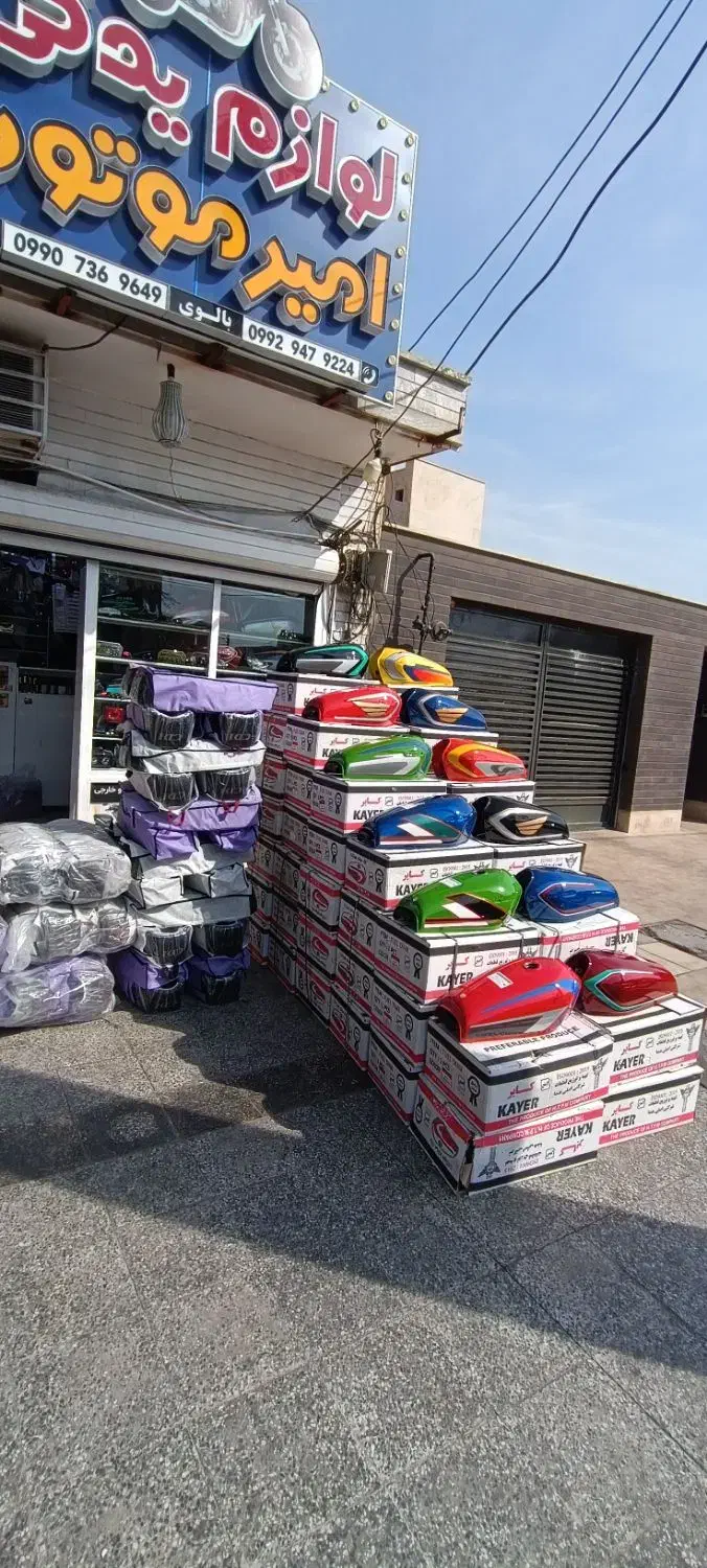 لوازم یدکی موتور سیکلت|قطعات یدکی و لوازم جانبی|دهلران, |دیوار