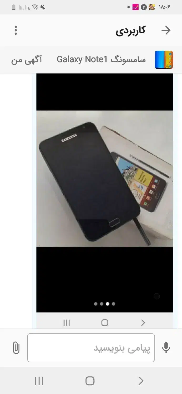 گوشی گلکسی سامسونگ اصل نوت|موبایل|مشهد, احمدآباد|دیوار