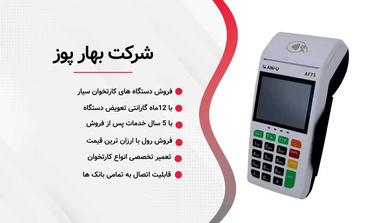 کارتخوان فروش ویژه|حراج|سرپل ذهاب, |دیوار