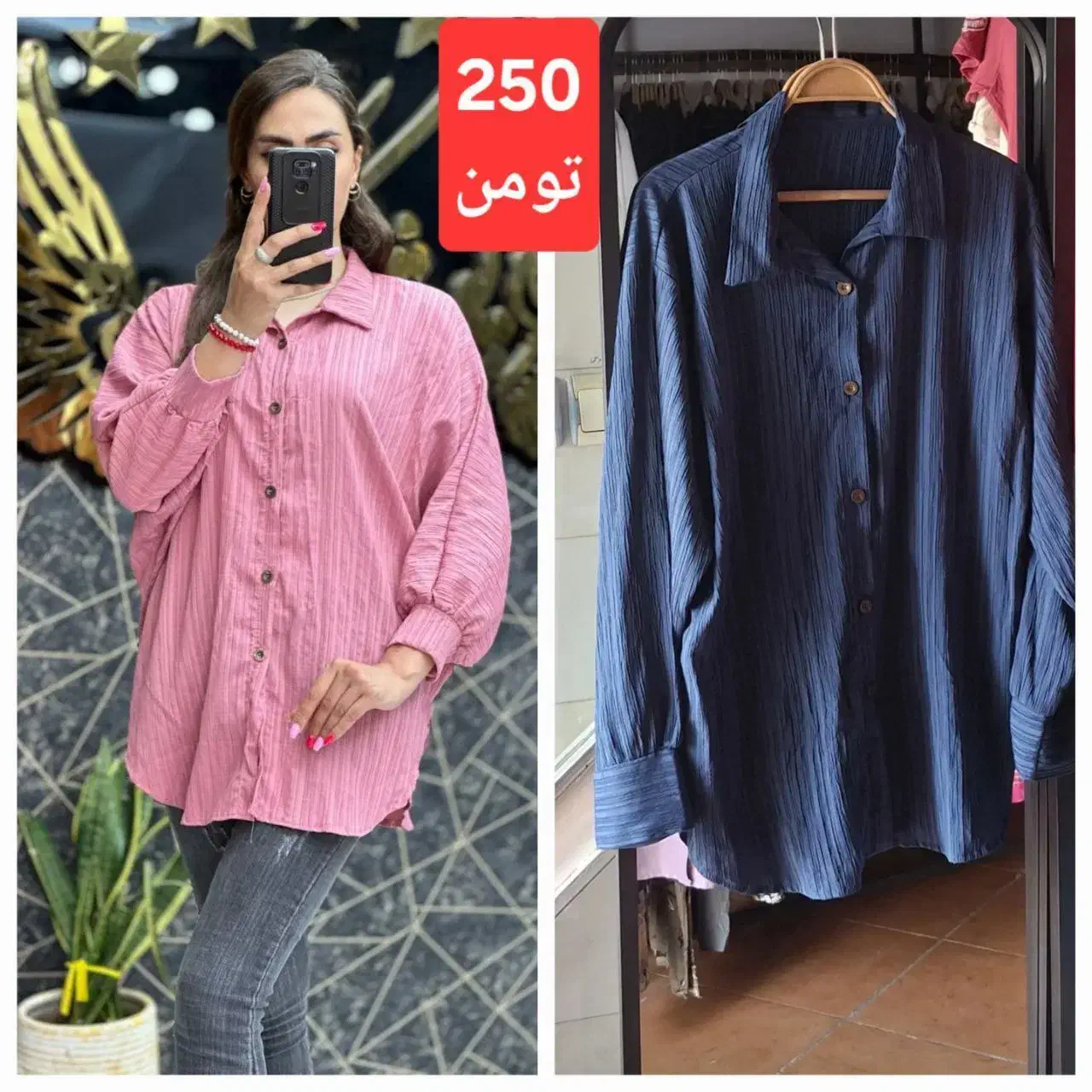 پوشاک زنانه|لباس|نظرآباد, نظرآباد|دیوار