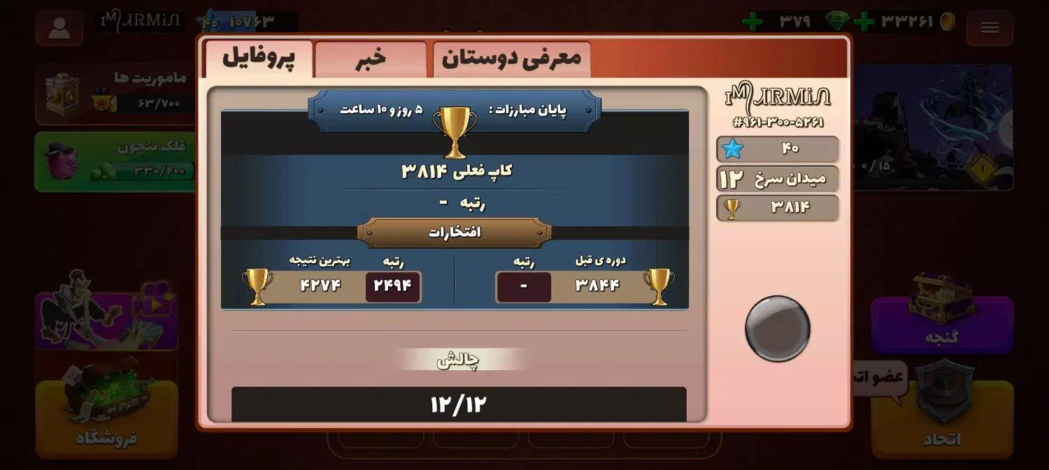 پسر خوانده|کنسول، بازی ویدئویی و آنلاین|قم, شهدا|دیوار