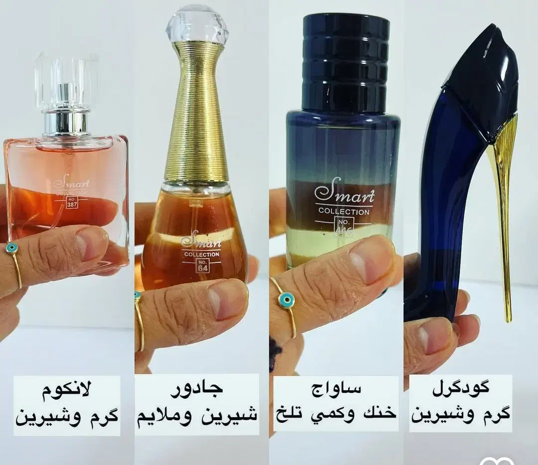 عطر مینی اماراتی|آرایشی، بهداشتی، درمانی|اصفهان, بابوکان|دیوار