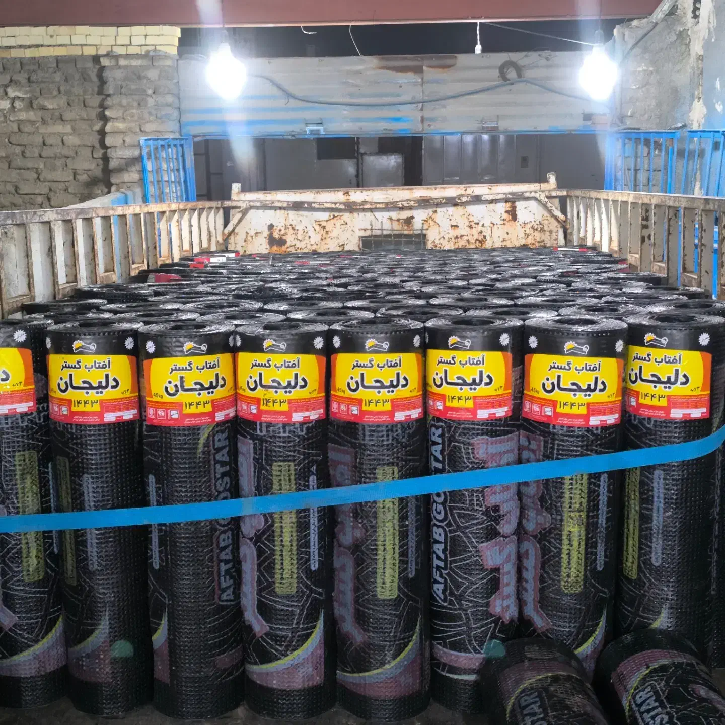 بازرگانی و پخش ونصب ایزوگام یکتا|خدمات پیشه و مهارت|اهواز, کوی طلاب|دیوار