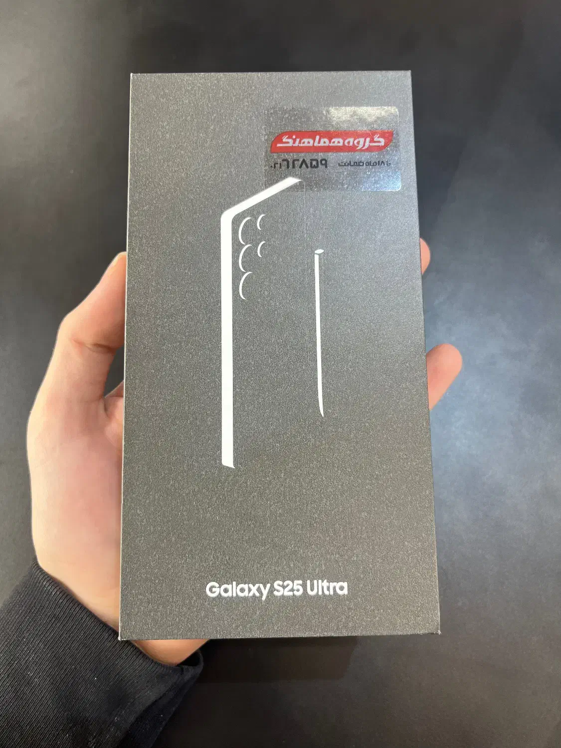 S25ultra|موبایل|تهران, شیخ هادی|دیوار