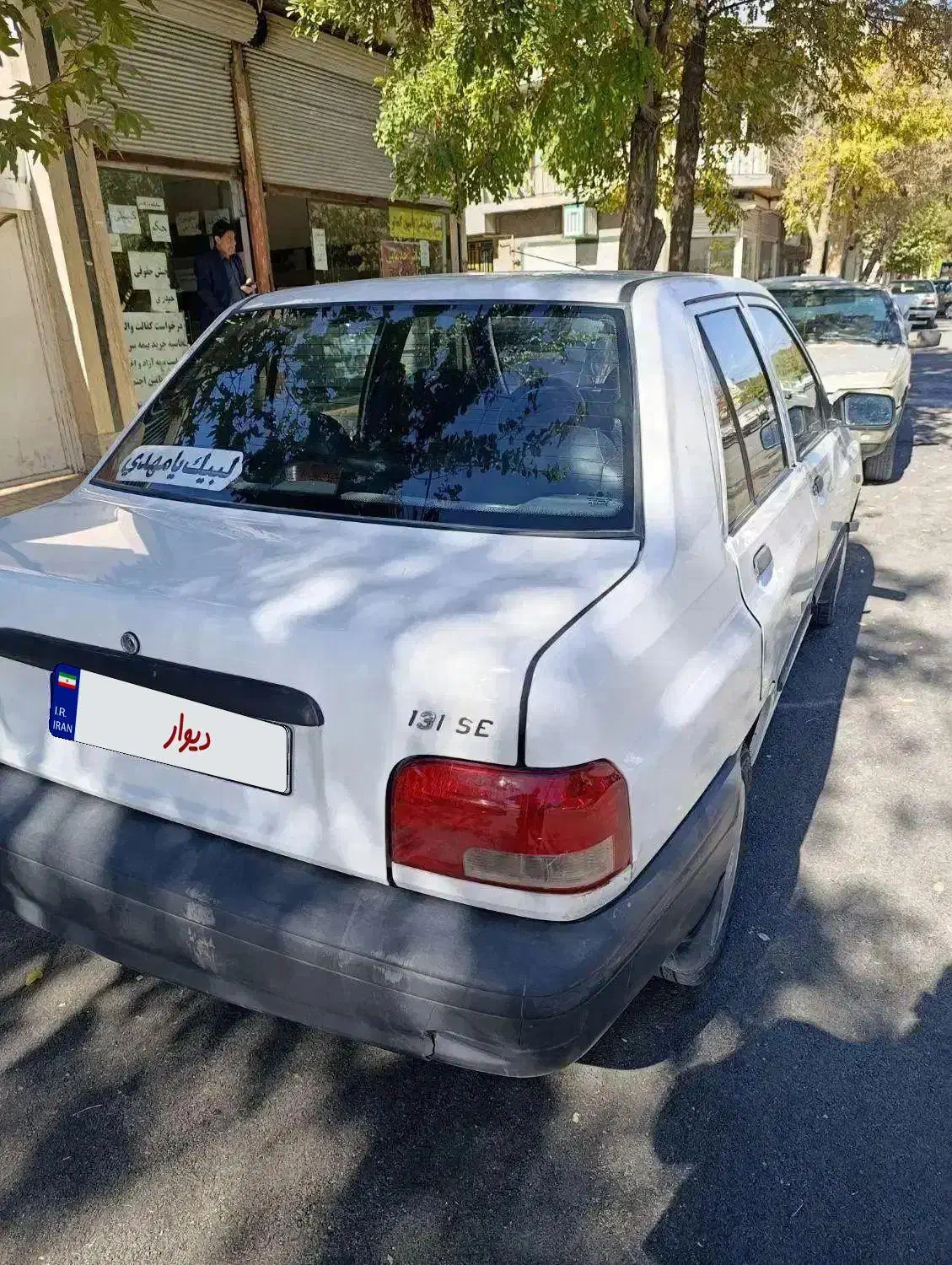 پراید131مدل 94 بدون رنگ|خودرو سواری و وانت|نورآباد, |دیوار