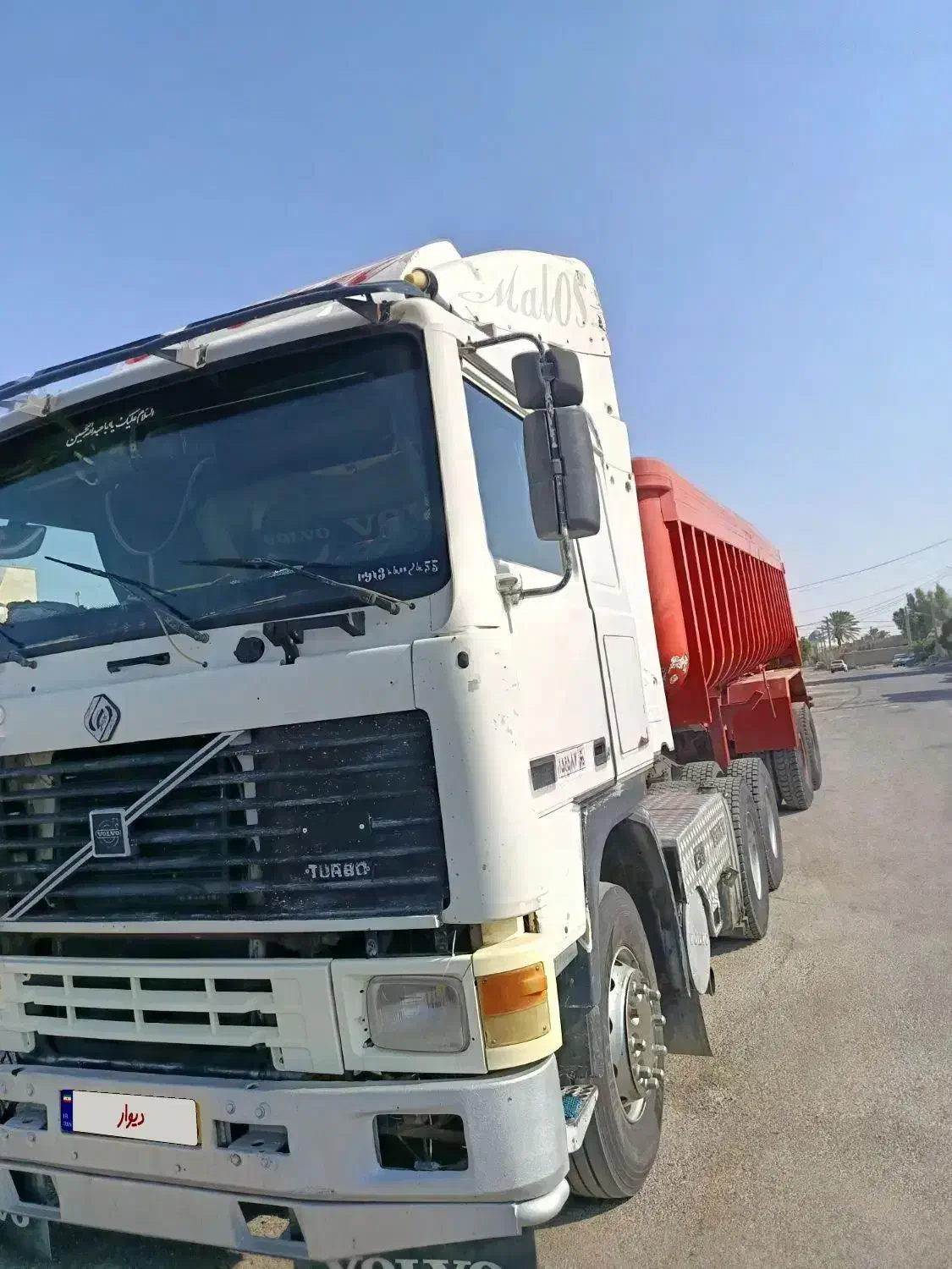 فروش‌تریلی‌اف‌12|خودرو سنگین|زابل, |دیوار