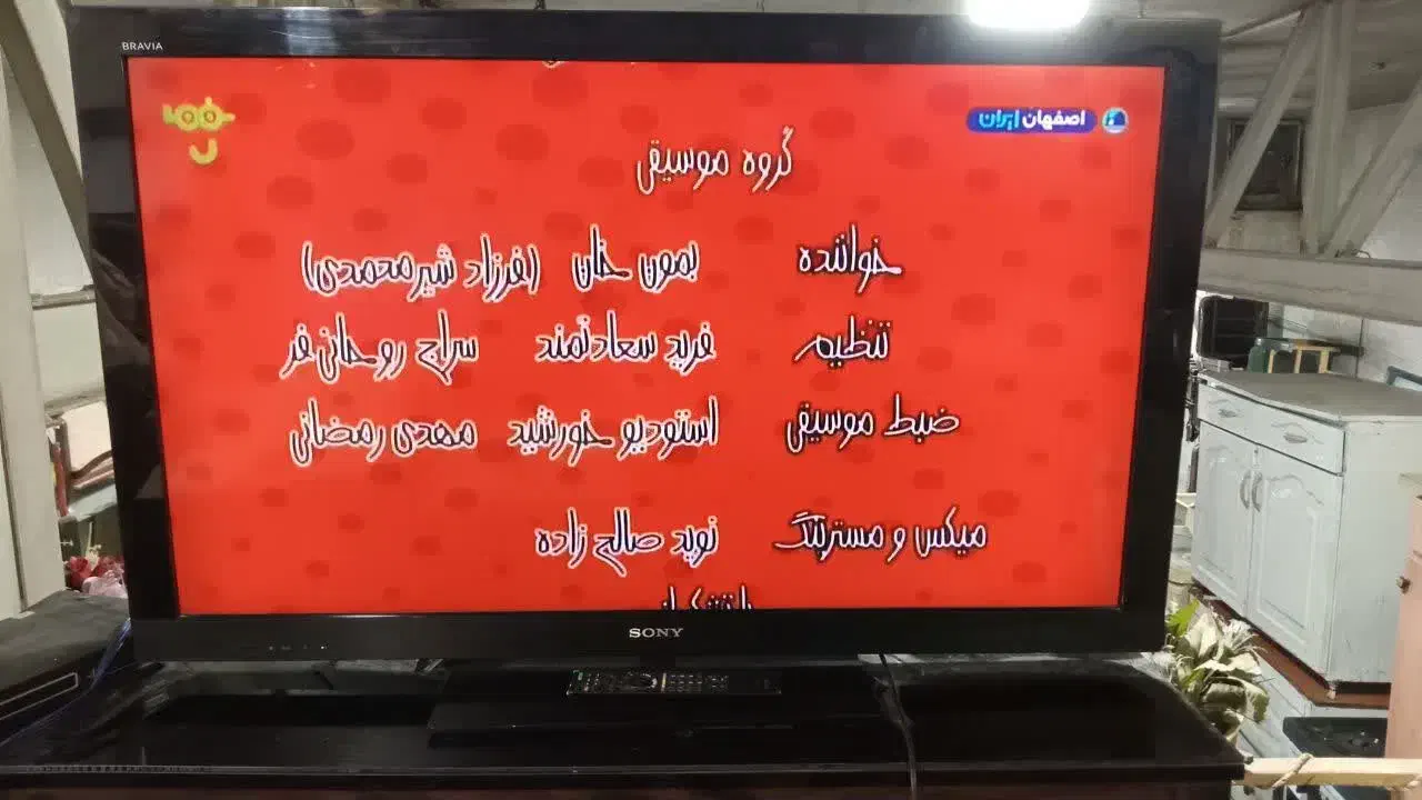 تلویزیون ۴۶ اینچ ال سی دی سونی تمیز|تلویزیون و پروژکتور|قم, شهرک امام حسن|دیوار