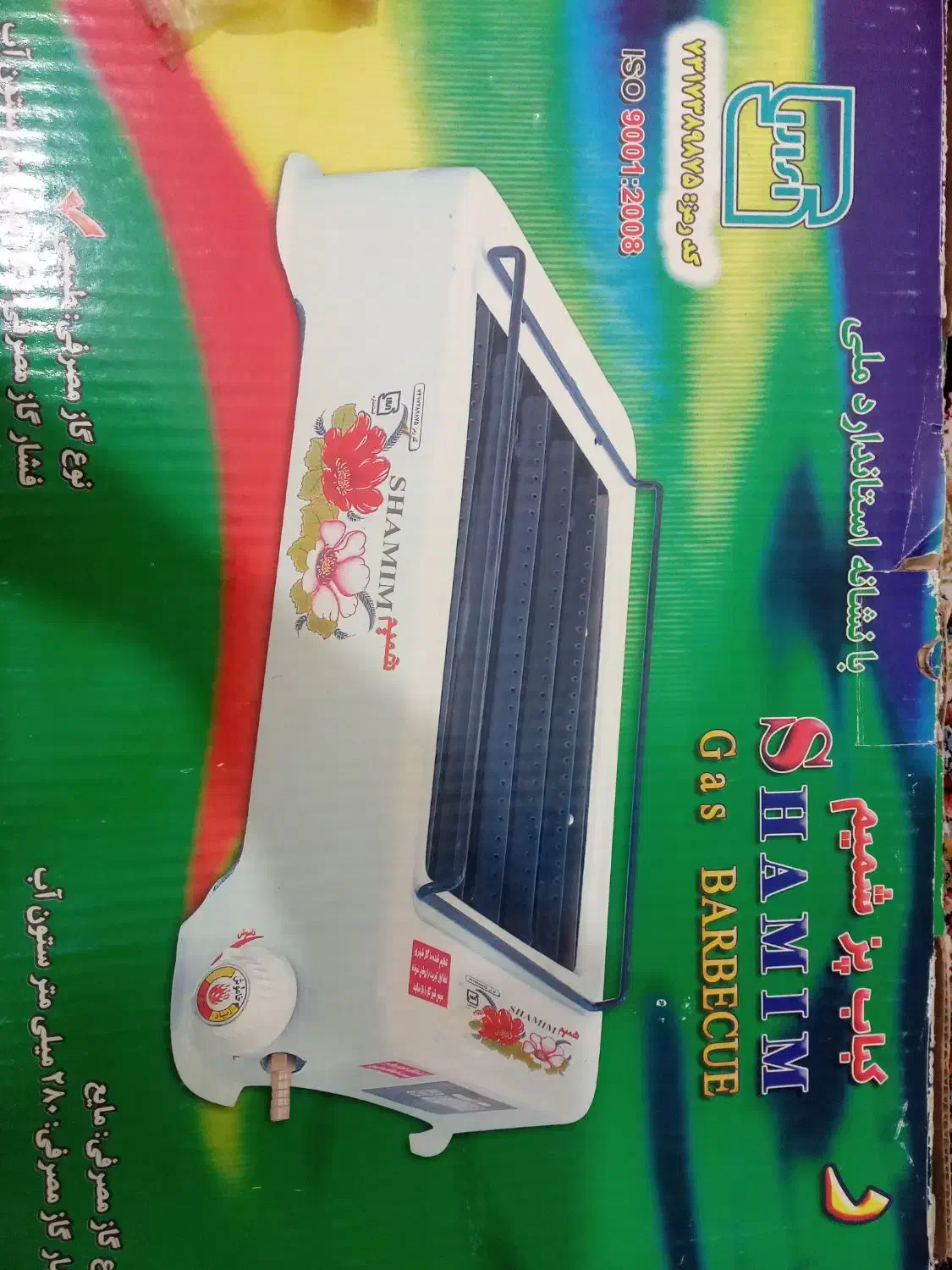 کباب پز|اجاق گاز و لوازم برقی پخت‌وپز|ابریشم, |دیوار