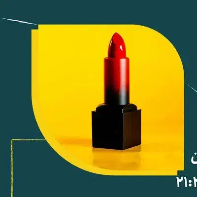 آگهی استخدام|آرایشی، بهداشتی، درمانی|تربت جام, جامی|دیوار