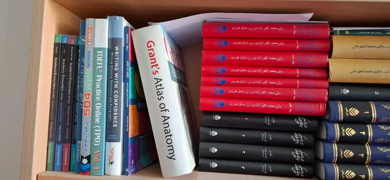 فروش یکجای کتابخانه شخصی|کتاب و مجله آموزشی|تهران, مجیدیه|دیوار