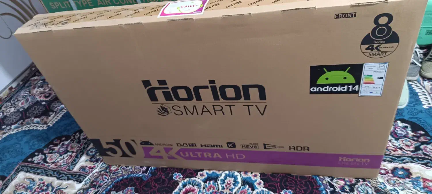 تلویزیون هوریون نو|تلویزیون و پروژکتور|کارون, |دیوار