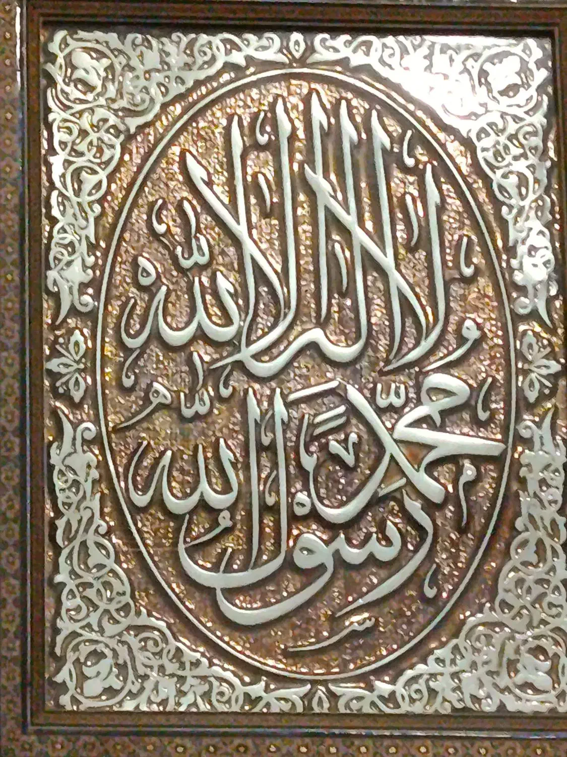 ختم قرآن|فعالیت داوطلبانه|قم, امامزاده ابراهیم|دیوار