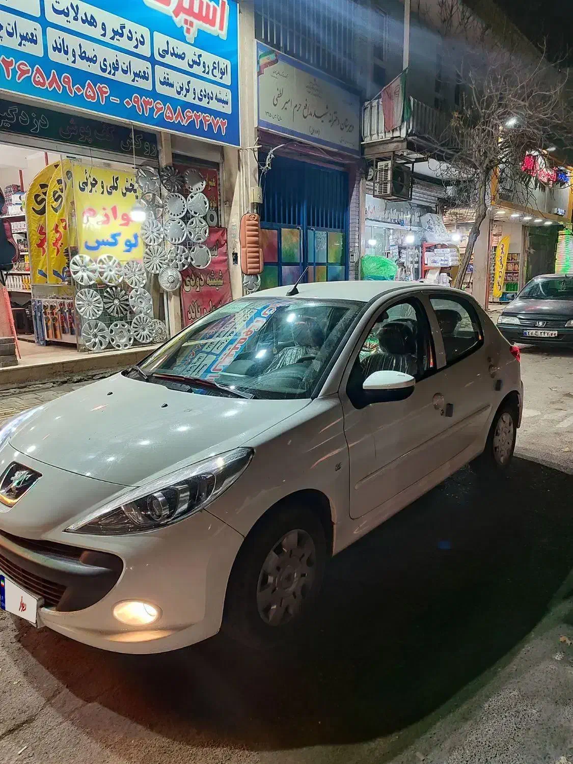 207tu3 403فول گرم کن دار بی رنگ|خودرو سواری و وانت|تهران, یاخجی آباد|دیوار