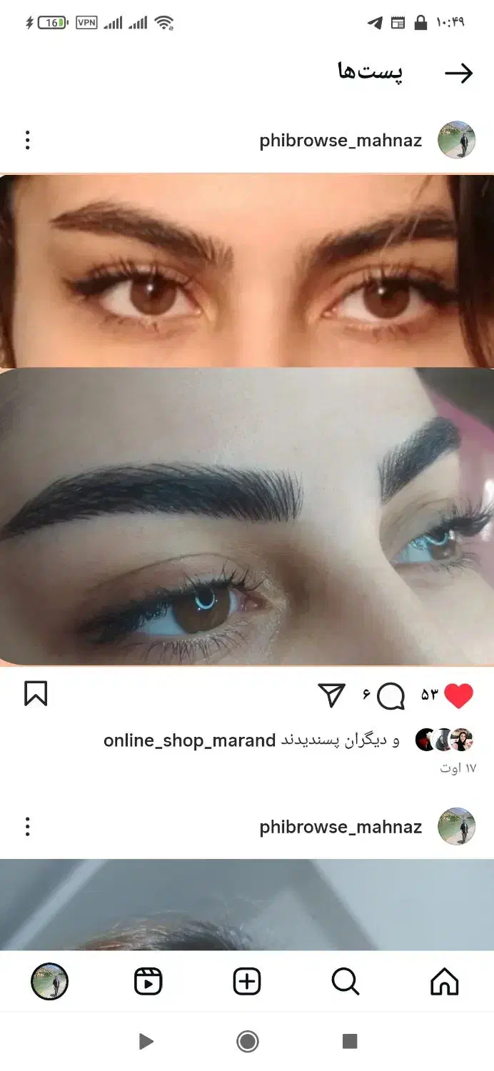 میکروبلیدینگ|خدمات آرایشگری و زیبایی|مرند, |دیوار