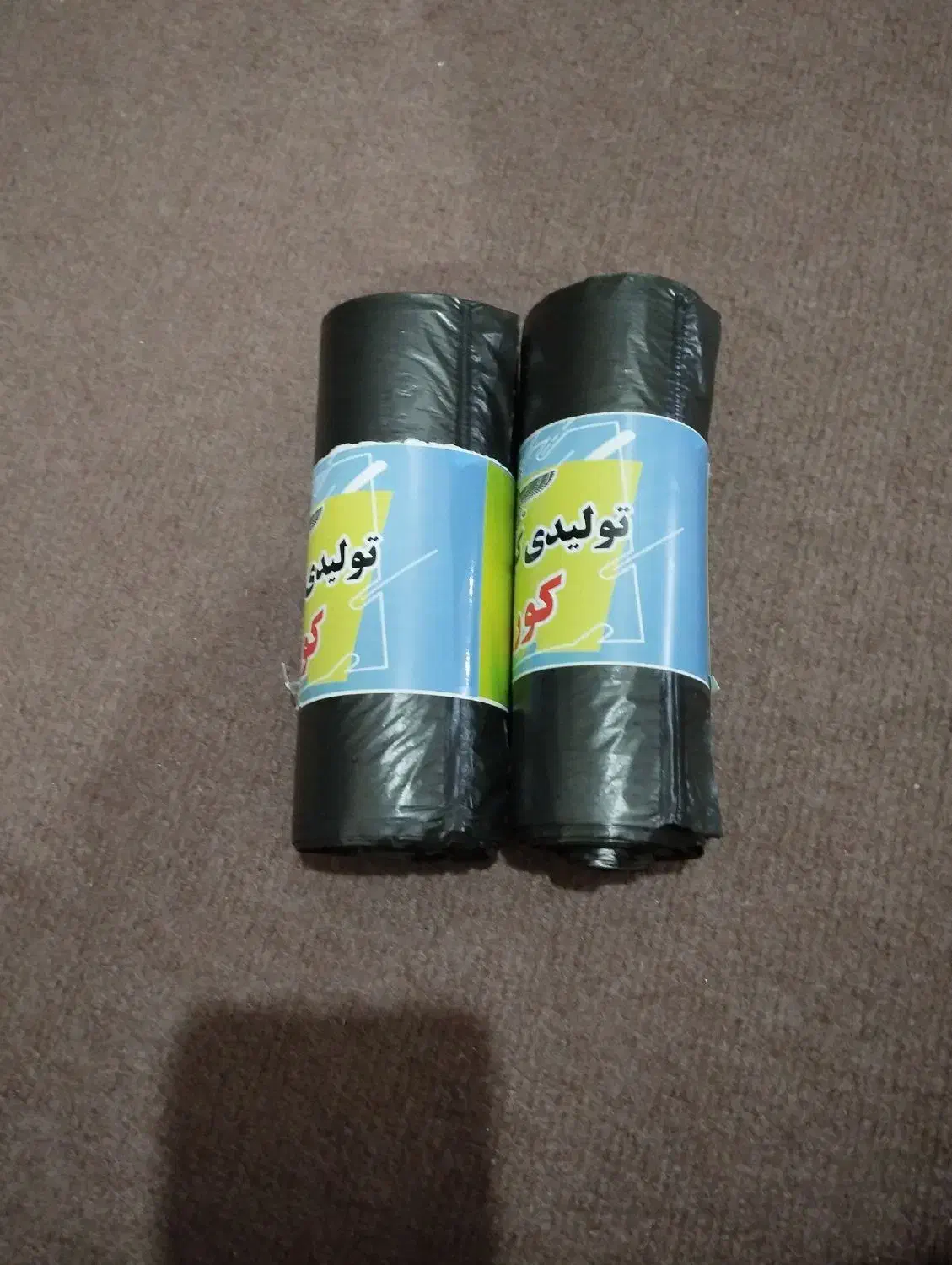 کیسه فریزر ،کیسه زباله ،سفره یکبار مصرف موجود است|ظروف نگهدارنده، پلاستیکی، یک‌بارمصرف|شوشتر, |دیوار